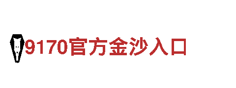 专业游戏广告公司广东体育道现场直播